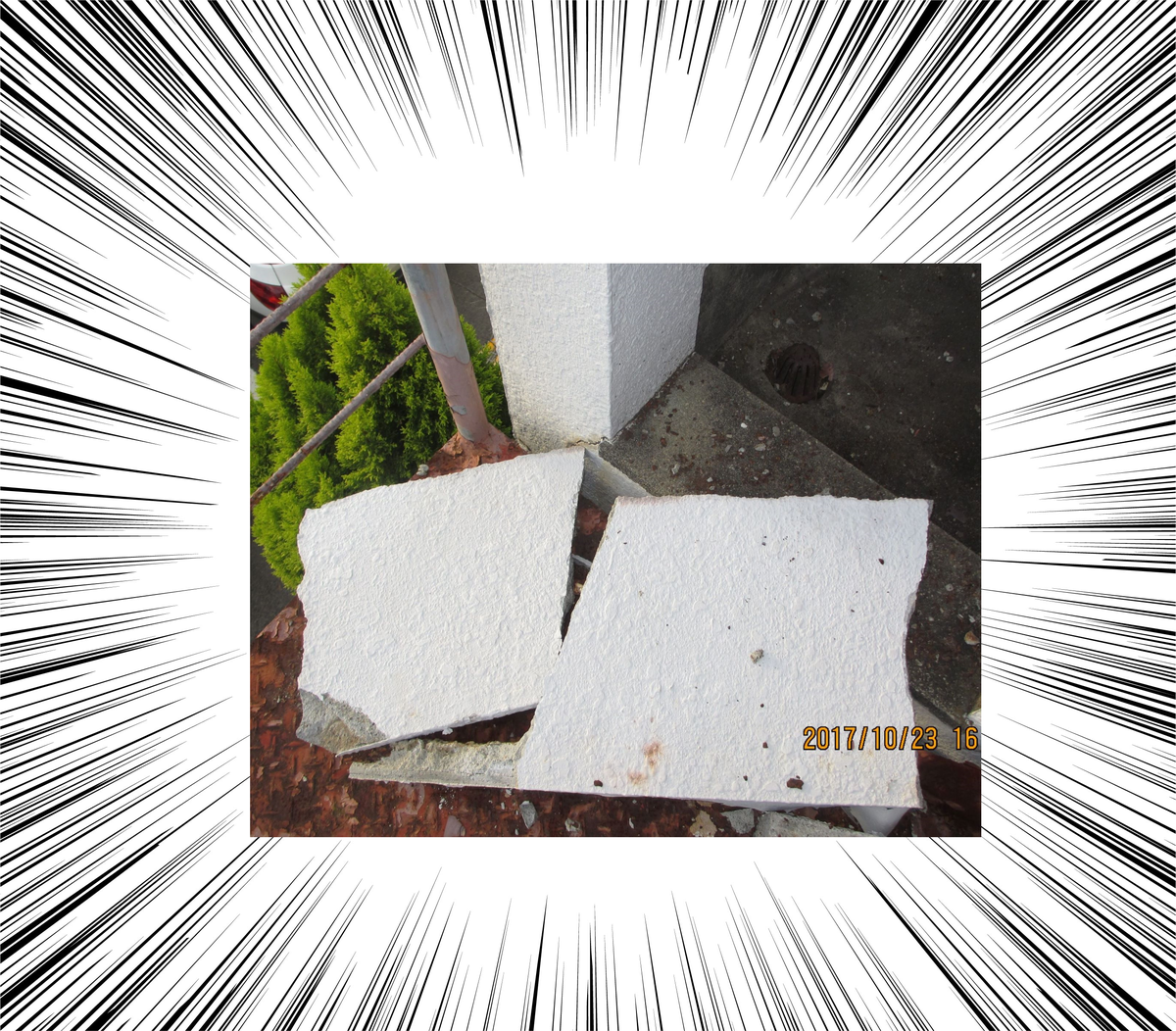 衝撃で剥がれ落ちてしまった屋上の壁