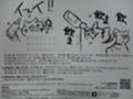 20050303223335