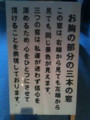 20100503150121
