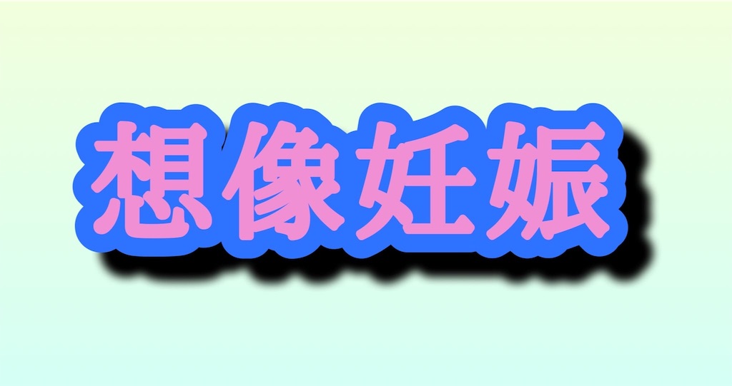 f:id:amukuso:20181007235123j:image