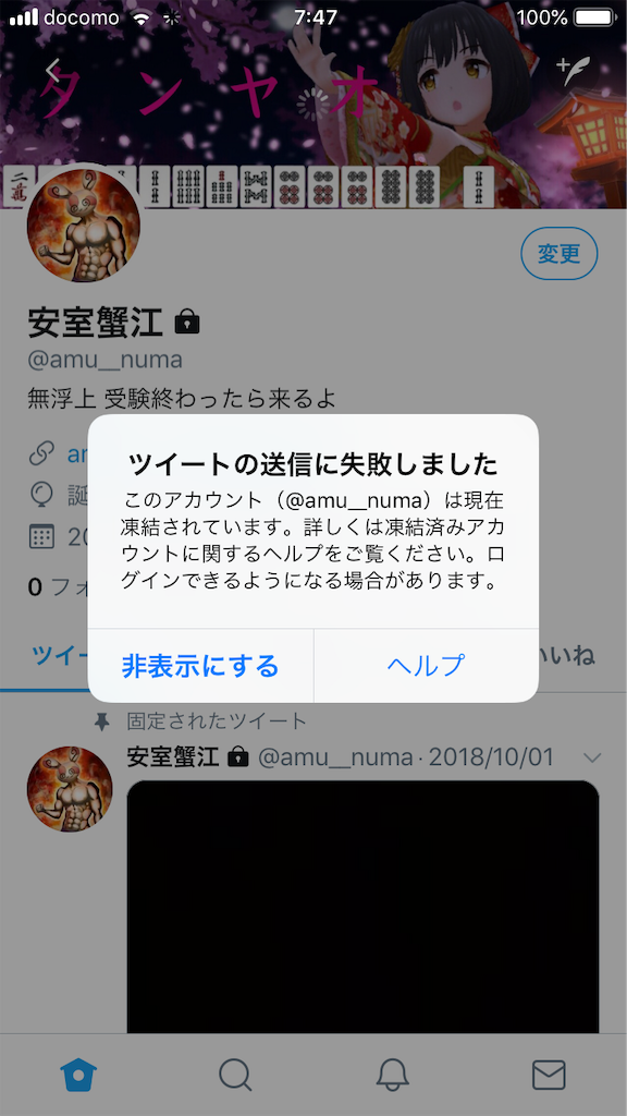f:id:amukuso:20181104211718p:image