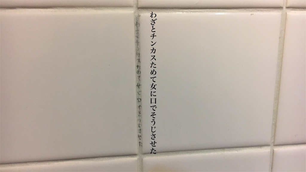 f:id:amukuso:20190102225050j:image