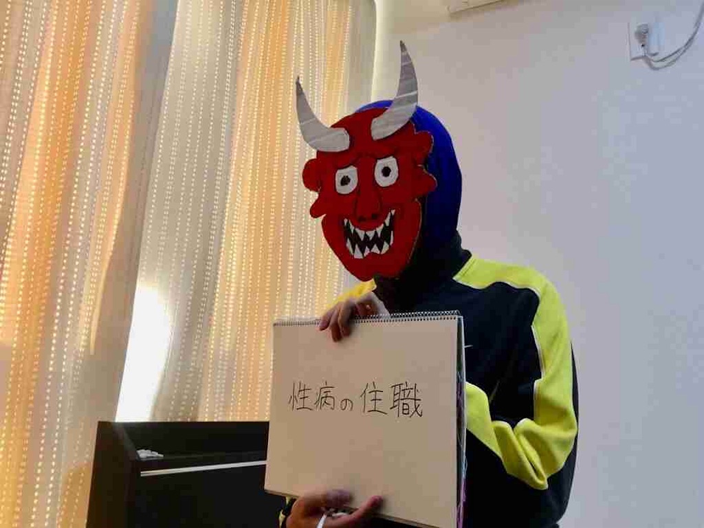 f:id:amukuso:20190304121422j:image