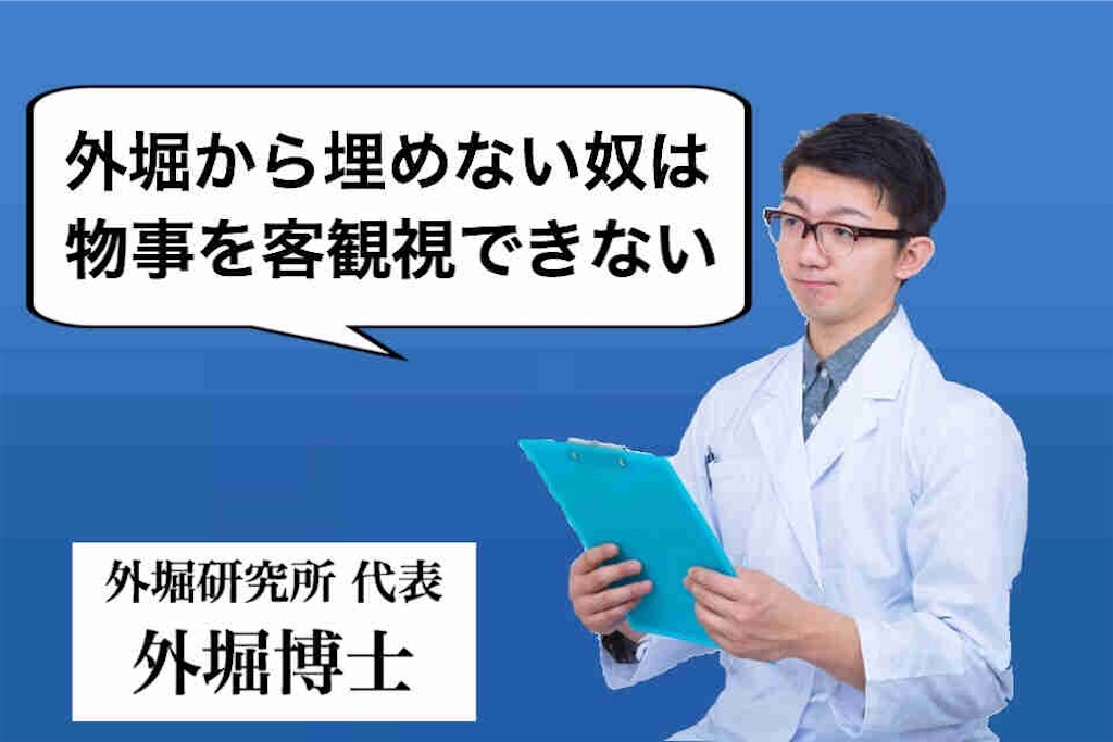 f:id:amukuso:20190304153237j:image