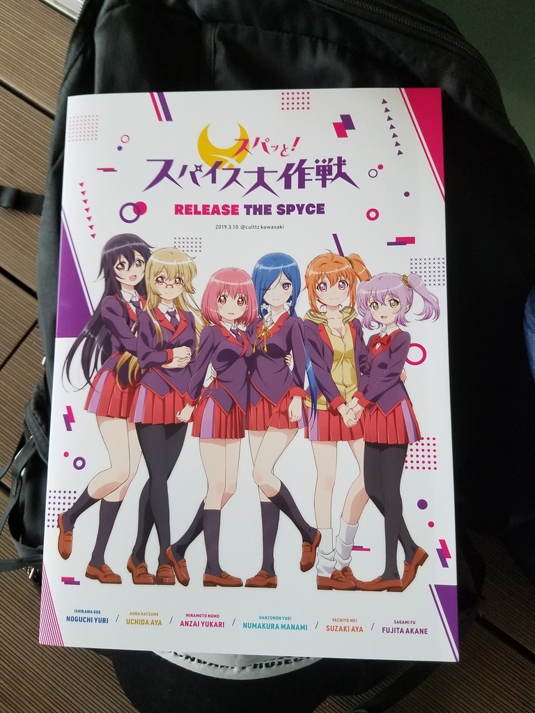 f:id:amulet0613:20190311221619j:plain