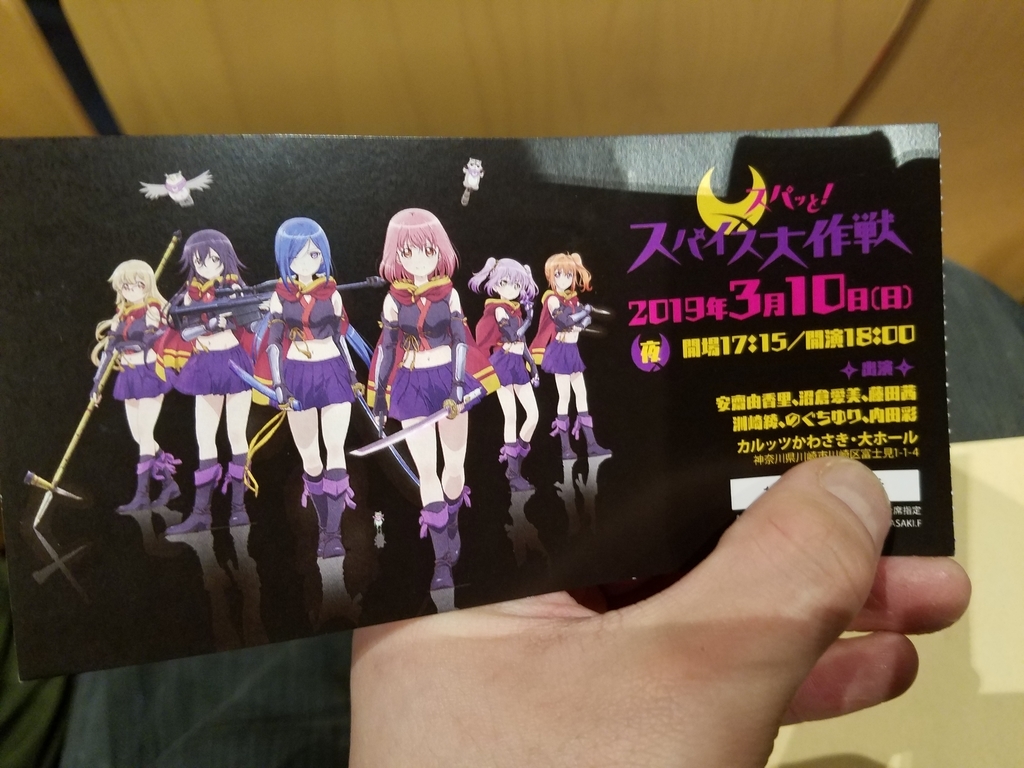 f:id:amulet0613:20190311221750j:plain