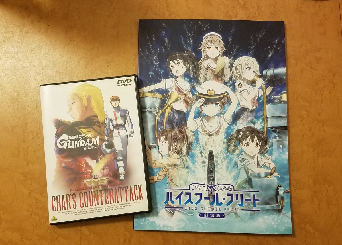 f:id:amulet0613:20200216142622j:plain