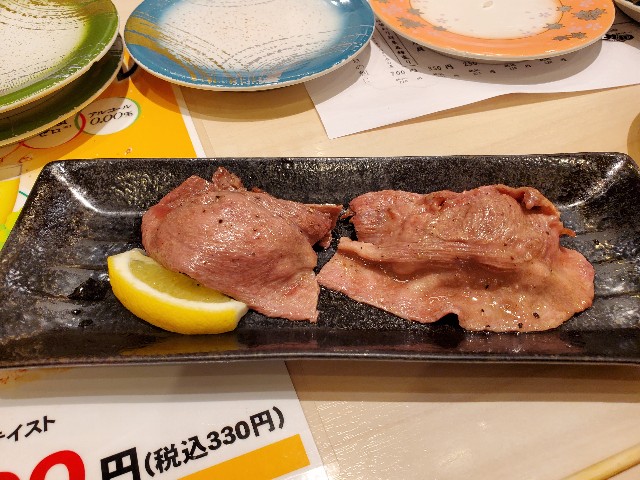 f:id:amulet0613:20210613195702j:image