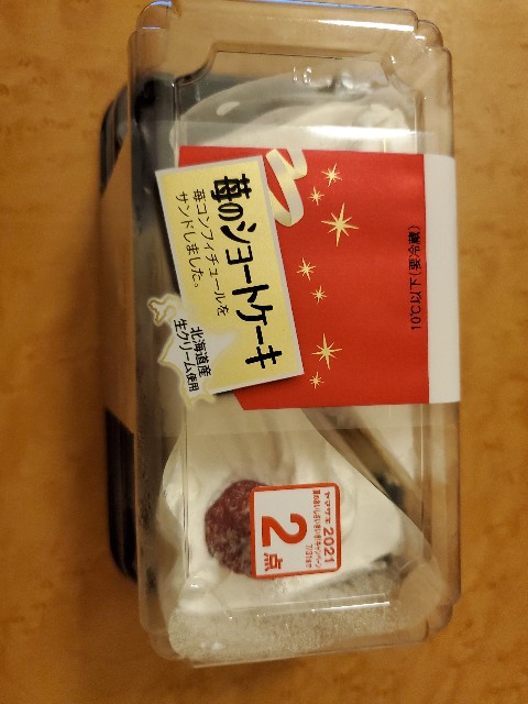 f:id:amulet0613:20210613202052j:image