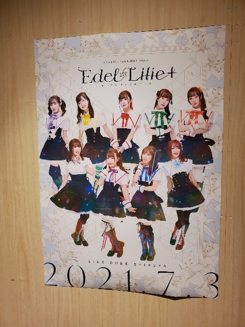 f:id:amulet0613:20210704154004j:image