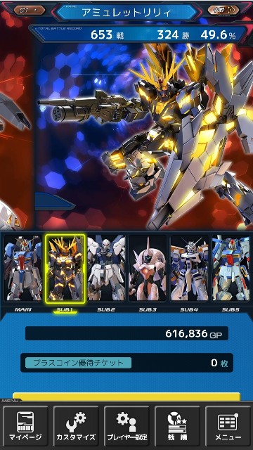 f:id:amulet0613:20221231175903j:image