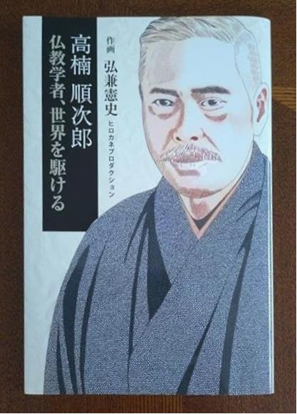 漫画家・弘兼憲史さん、武蔵野大創立100周年で講演 - 西東京