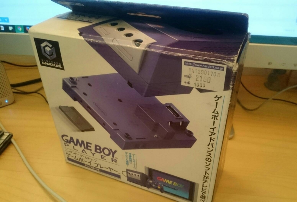 f:id:amuma5:20171022003616j:plain