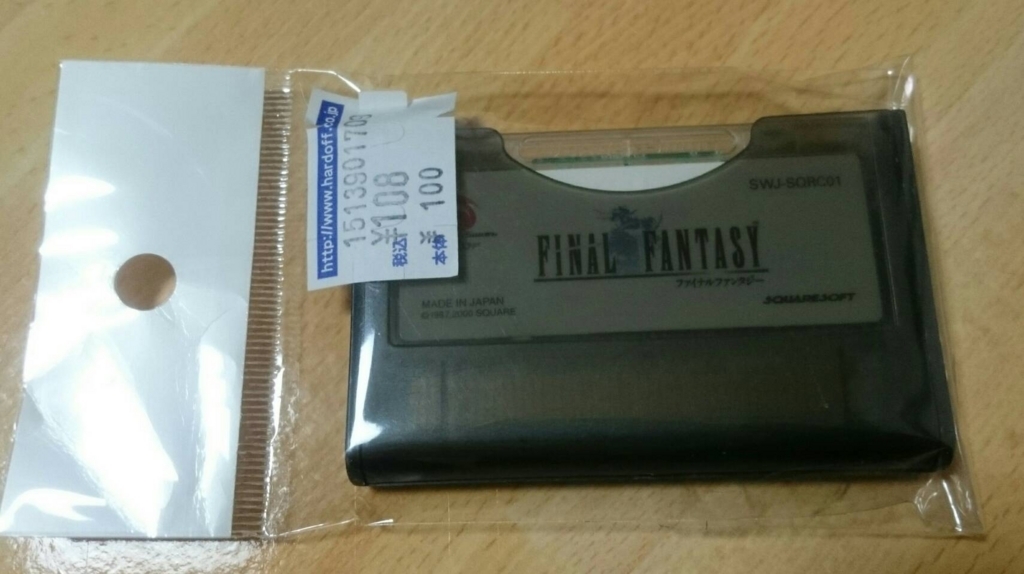 f:id:amuma5:20171022004827j:plain