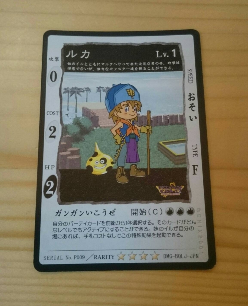 f:id:amuma5:20171022010543j:plain