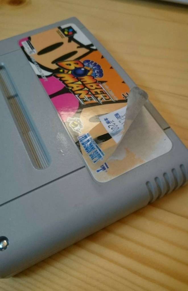 f:id:amuma5:20171022011720j:plain