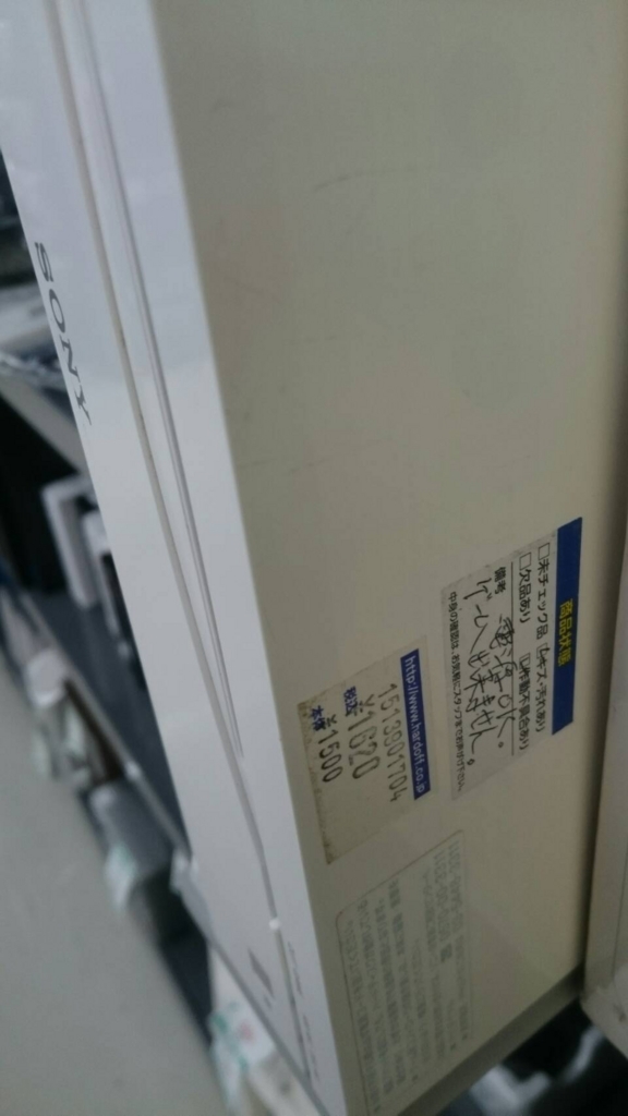 f:id:amuma5:20171022012152j:plain