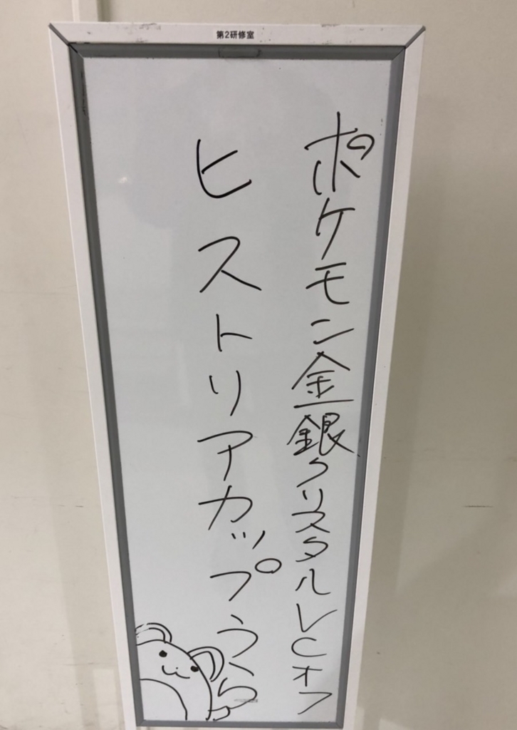 f:id:amuma5:20180311005020j:plain