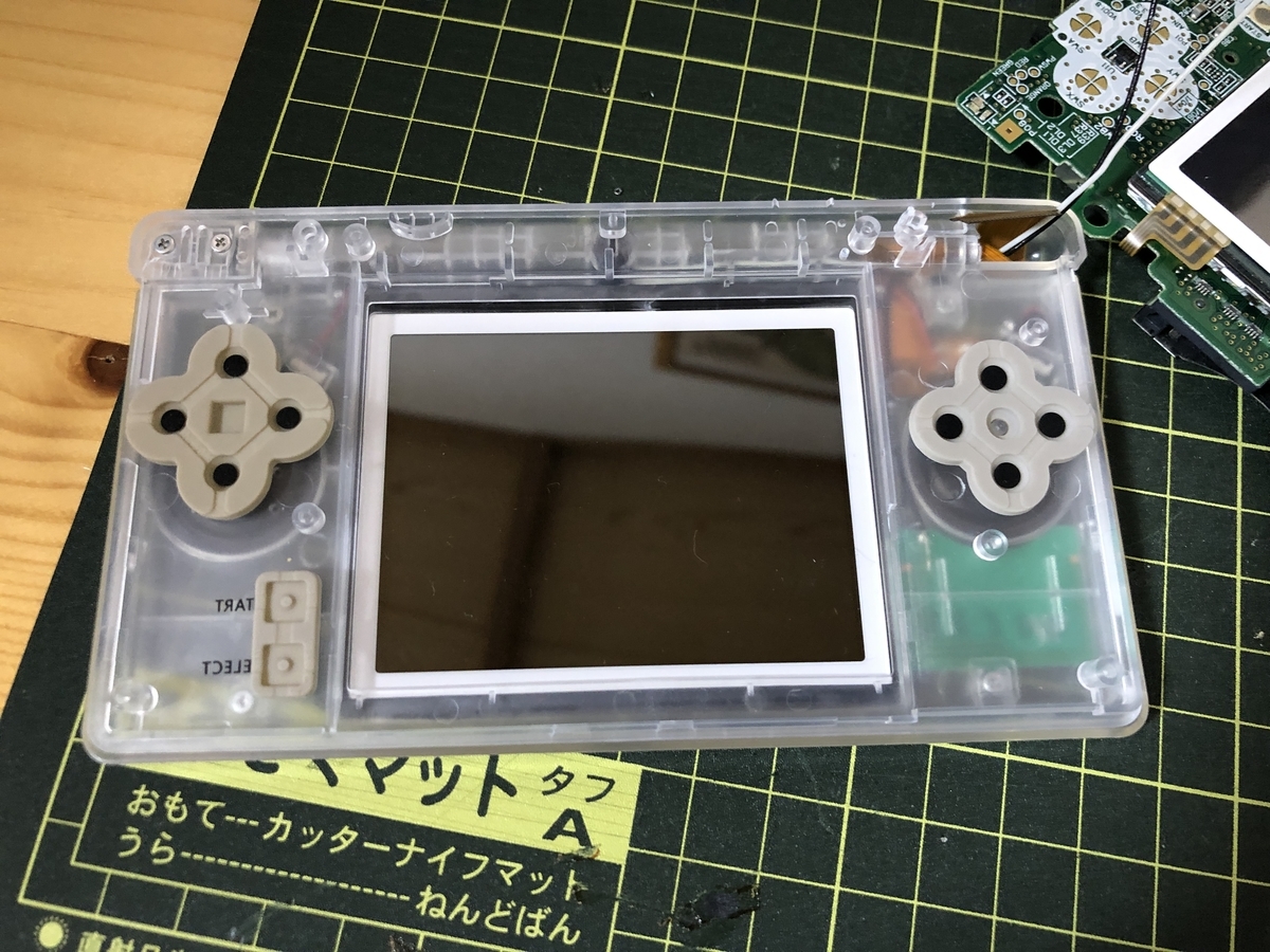 f:id:amuma5:20191201204305j:plain