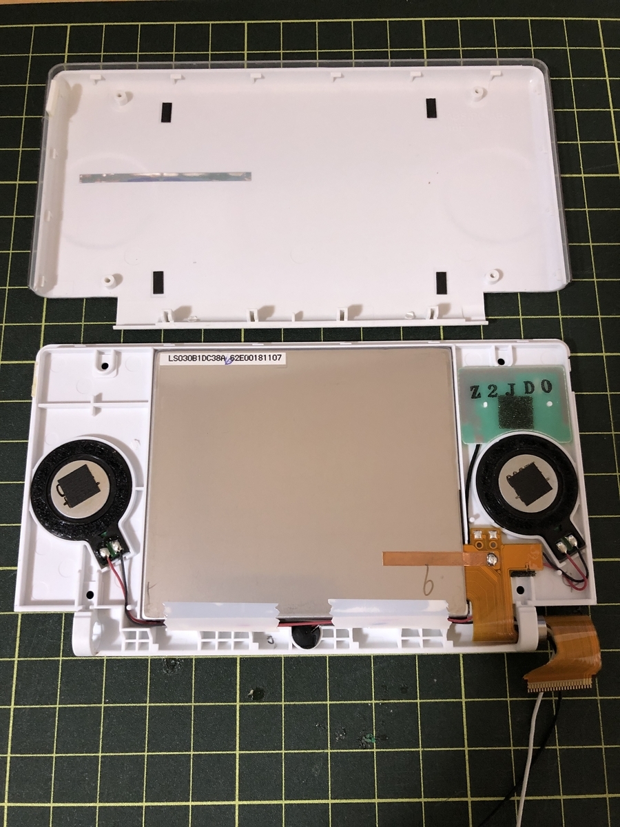 f:id:amuma5:20191201204637j:plain