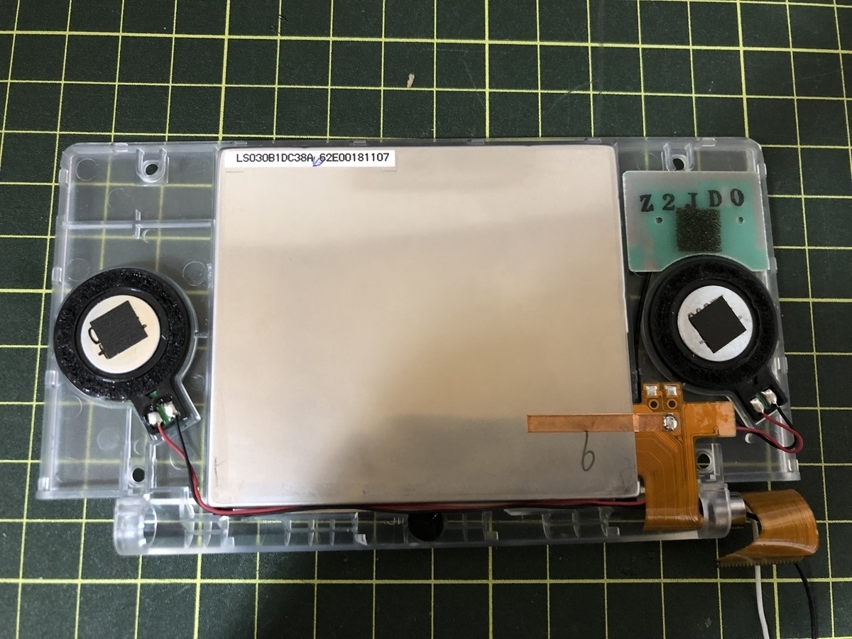 f:id:amuma5:20191201231204j:plain