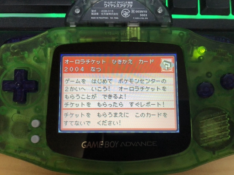 Frlg色デオキシス乱数調整をした Mmm Spot