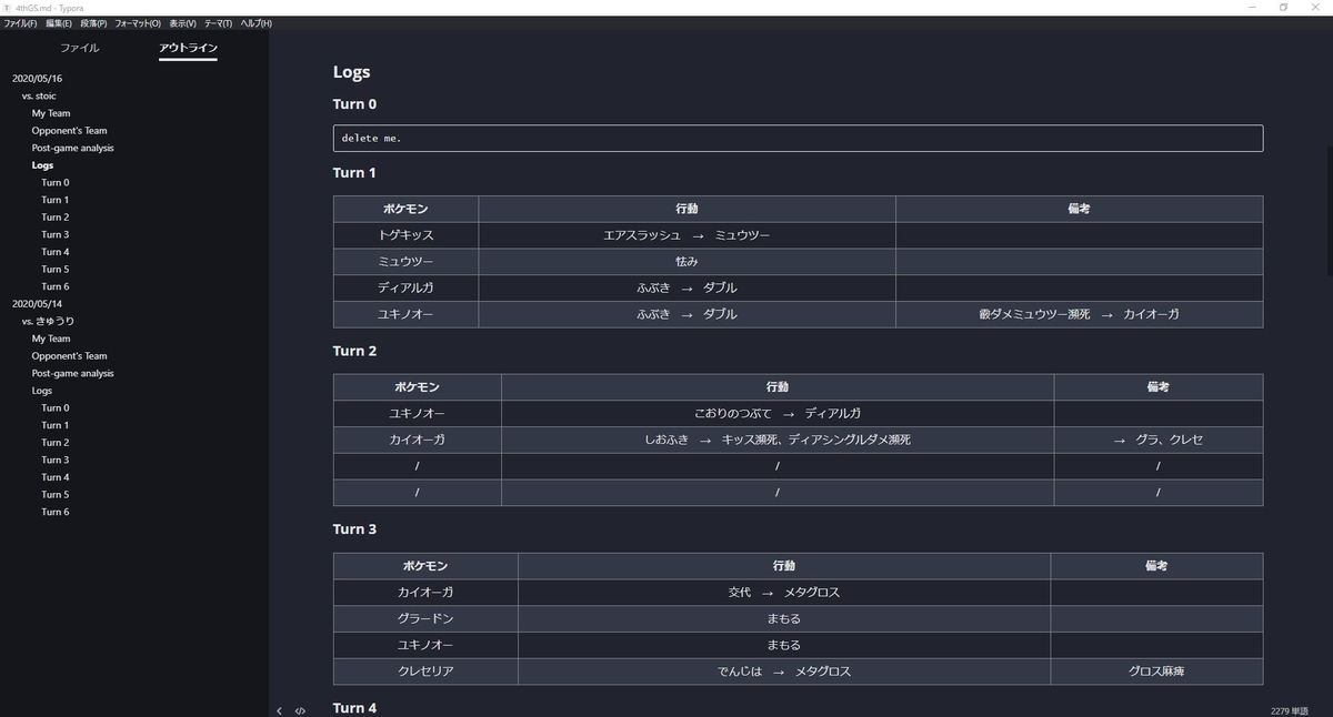 f:id:amuma5:20200610021230j:plain f:id:amuma5:20200610021230j:plain
