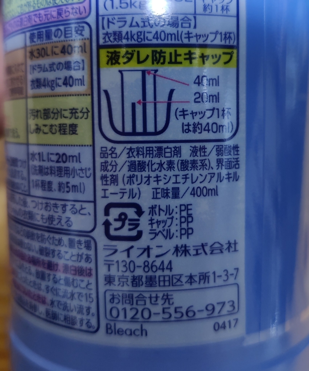 f:id:amuma5:20201016004943j:plain