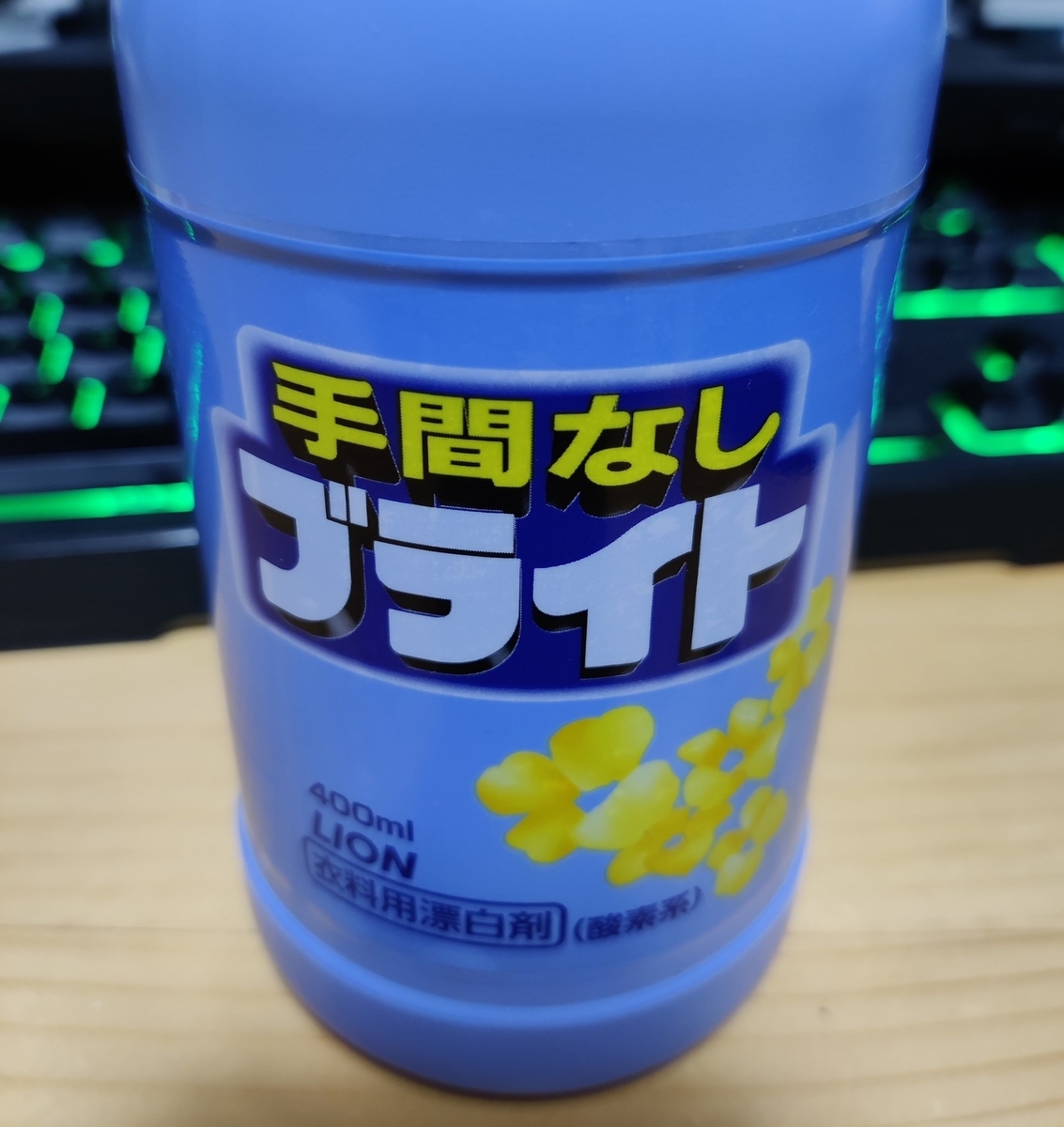 f:id:amuma5:20201016004948j:plain
