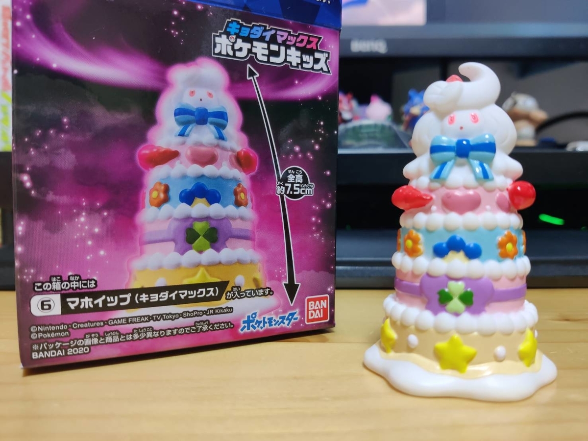 f:id:amuma5:20201206040716j:plain
