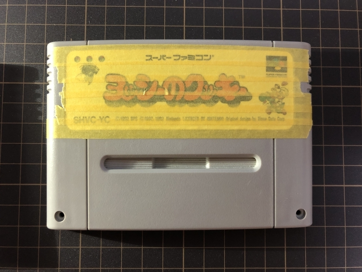 f:id:amuma5:20210109014825j:plain