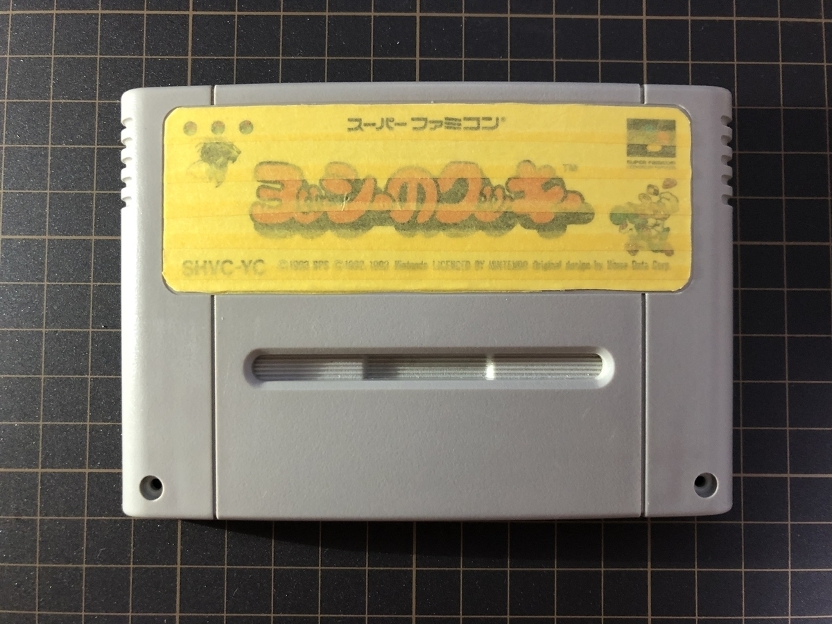 f:id:amuma5:20210109014841j:plain