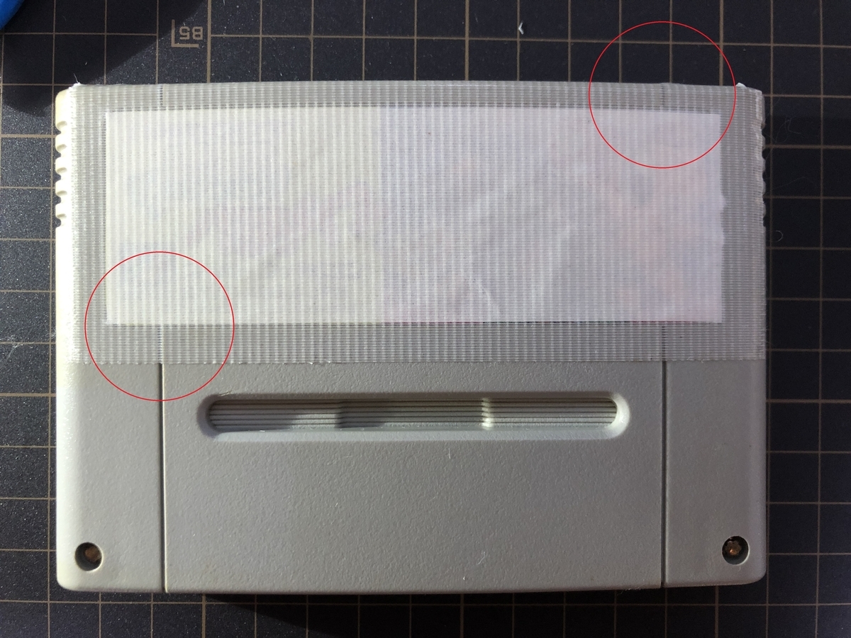 f:id:amuma5:20210109020728j:plain