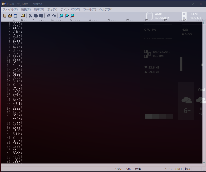 f:id:amuma5:20210126180655p:plain