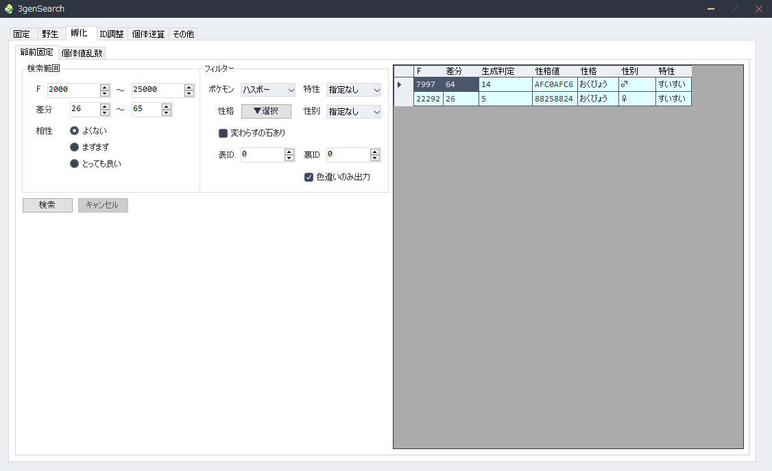 f:id:amuma5:20210204043917p:plain