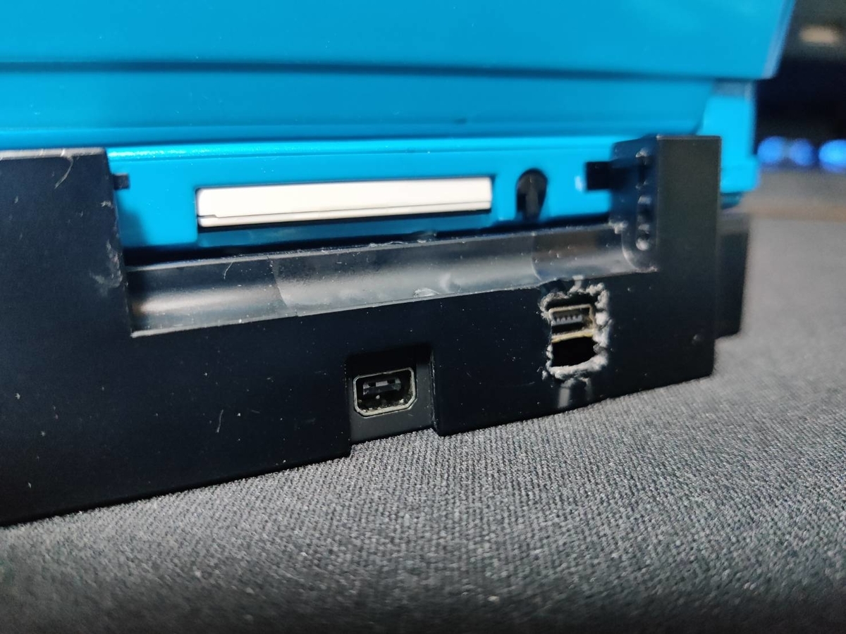 専用偽トロ 初代3DS偽トロ】純正充電台でカバー代用した - mmm spot
