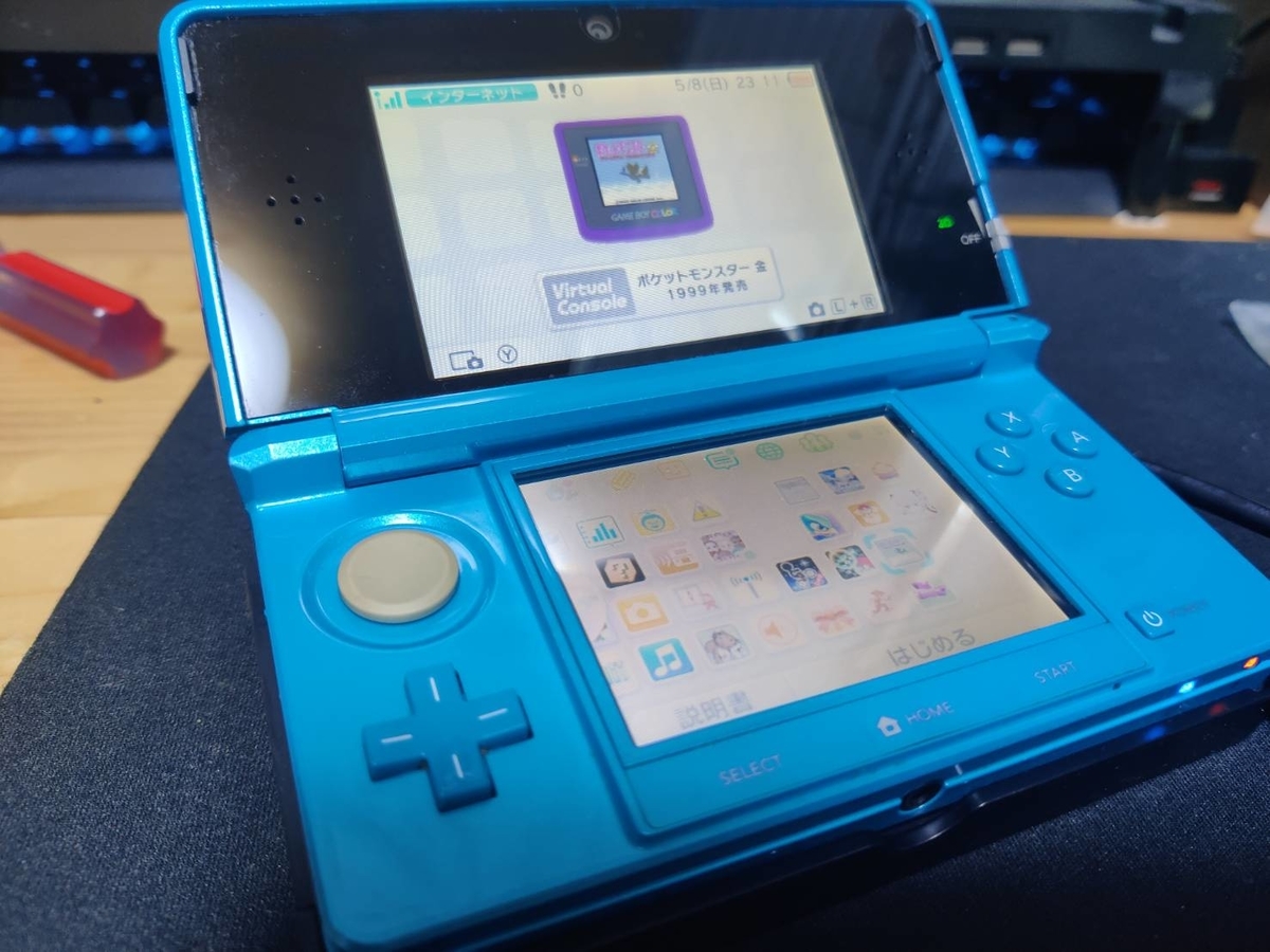 専用偽トロ 偽トロキャプチャー内蔵3dsLL