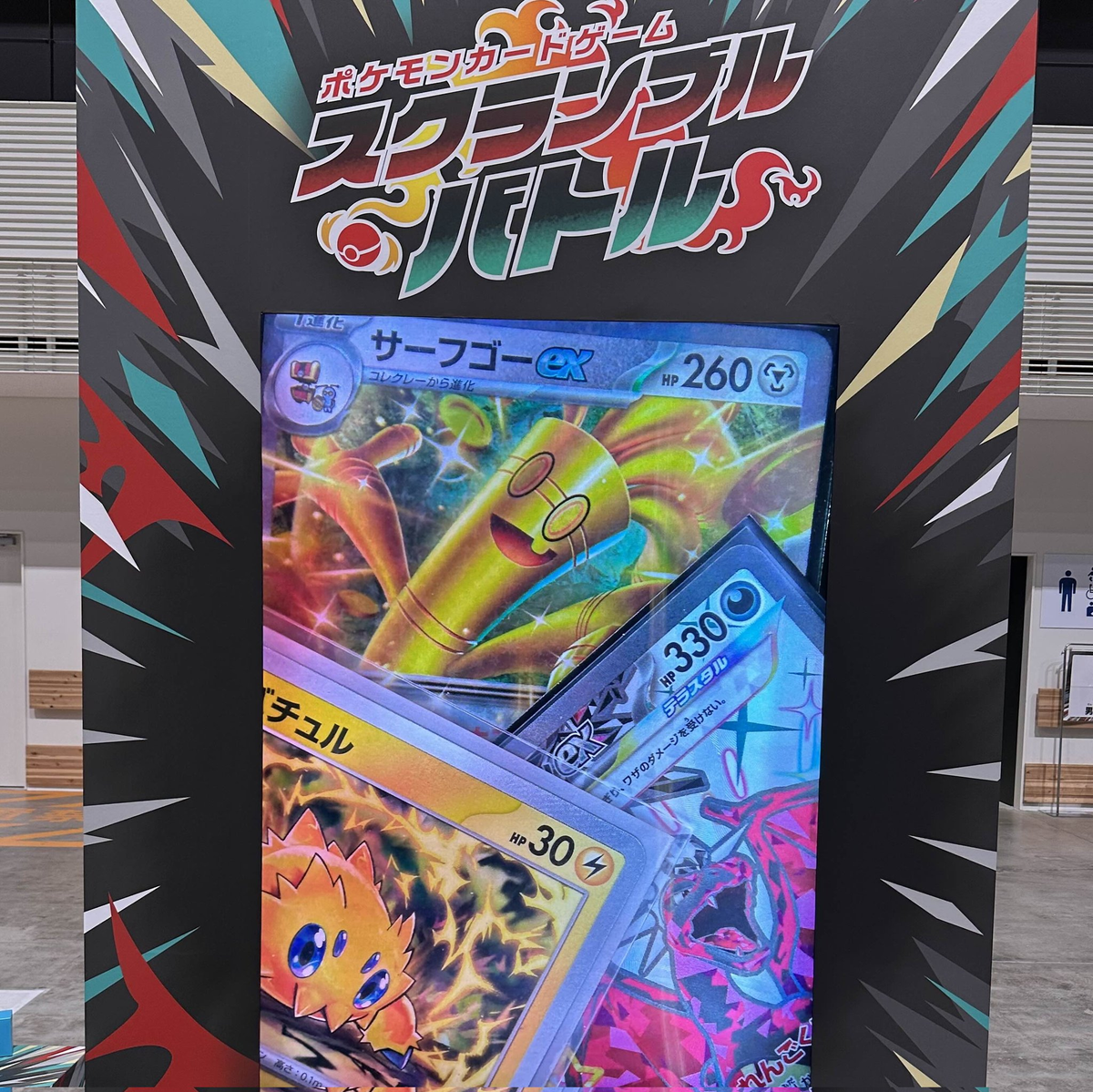 乱数無し】ポケモンカード始めて1年くらい経ったので振り返る - mmm spot