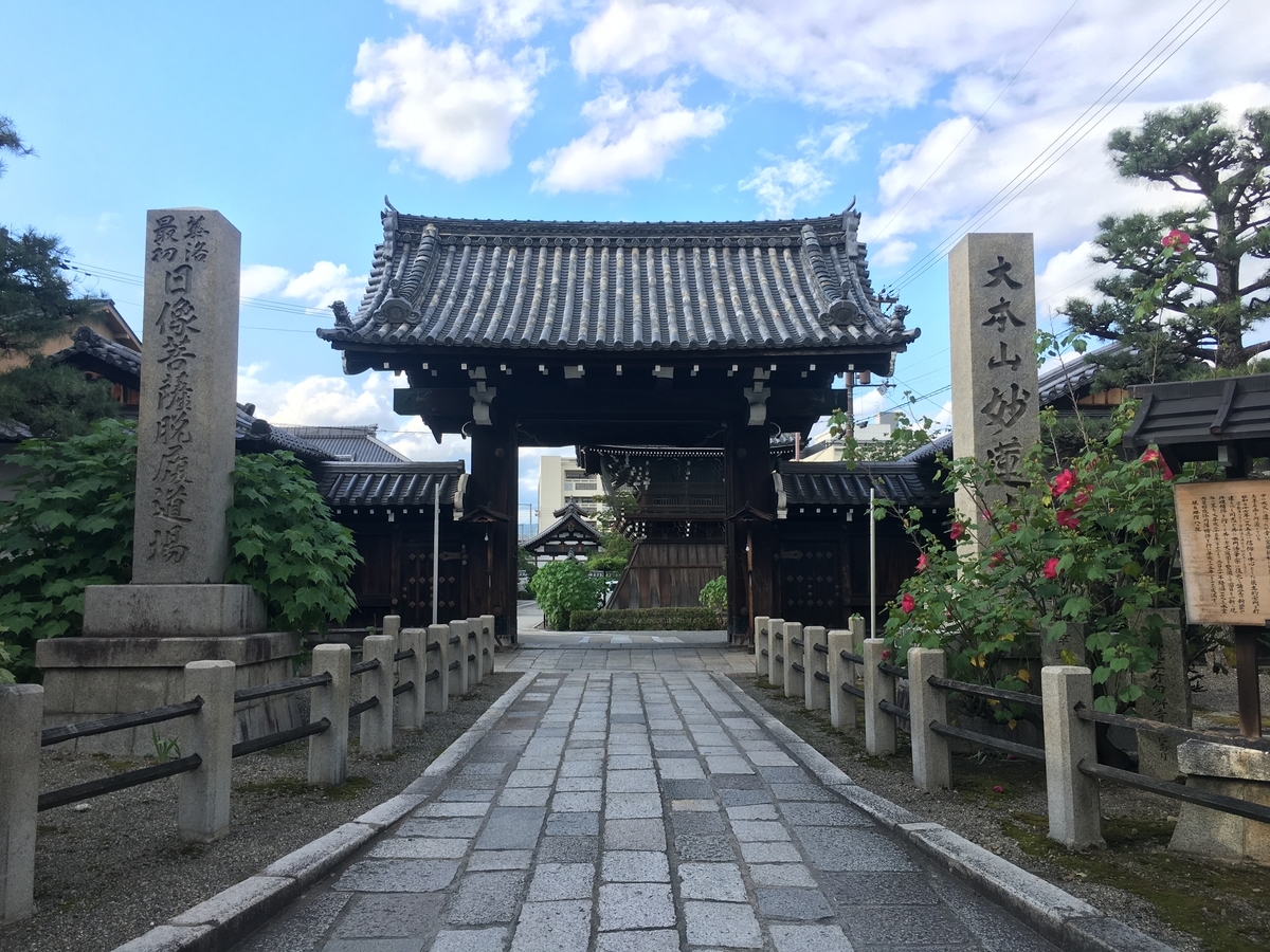 f:id:amumbrella:20190629011358j:plain