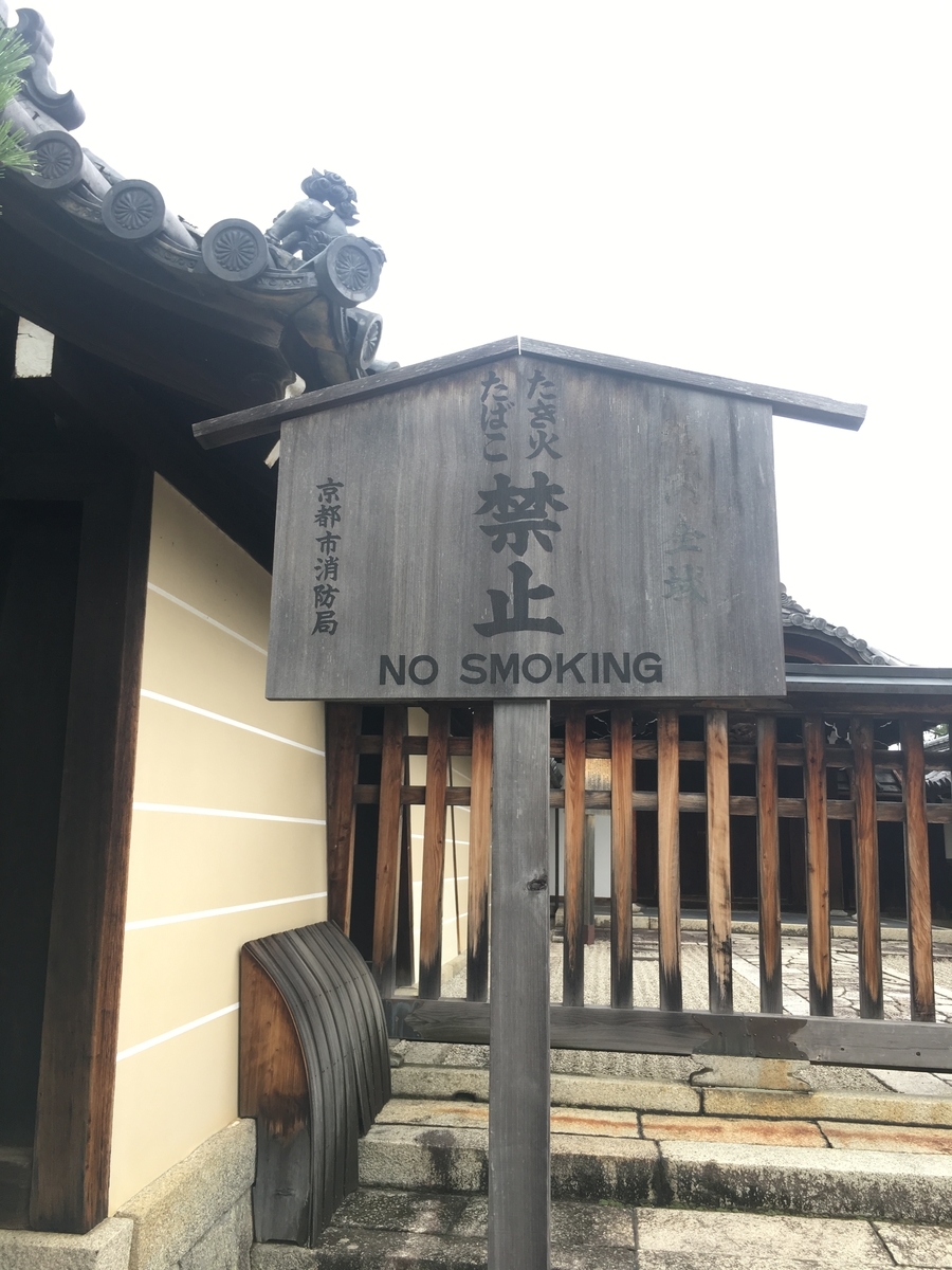 f:id:amumbrella:20190701224730j:plain