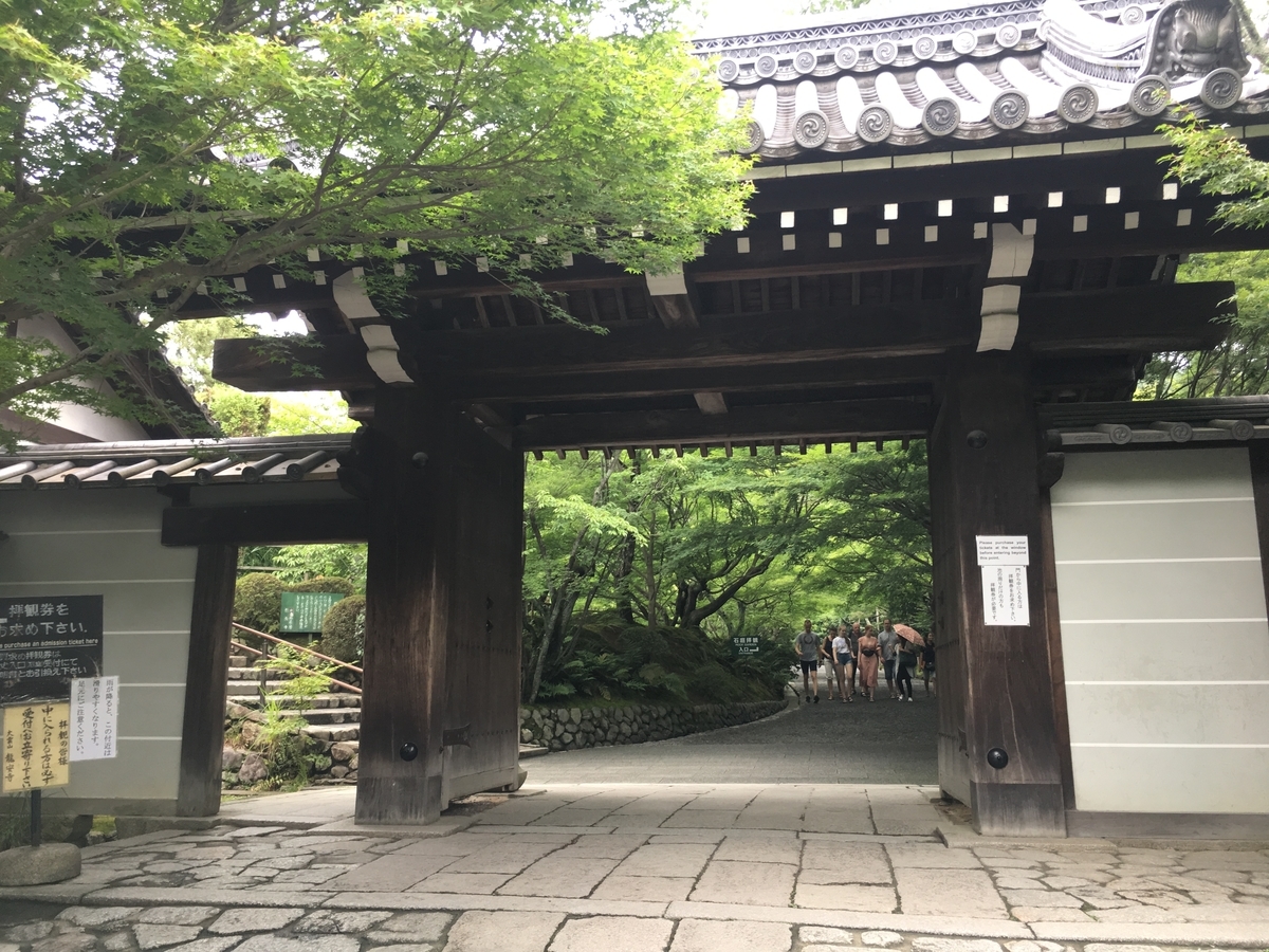 f:id:amumbrella:20190703232620j:plain