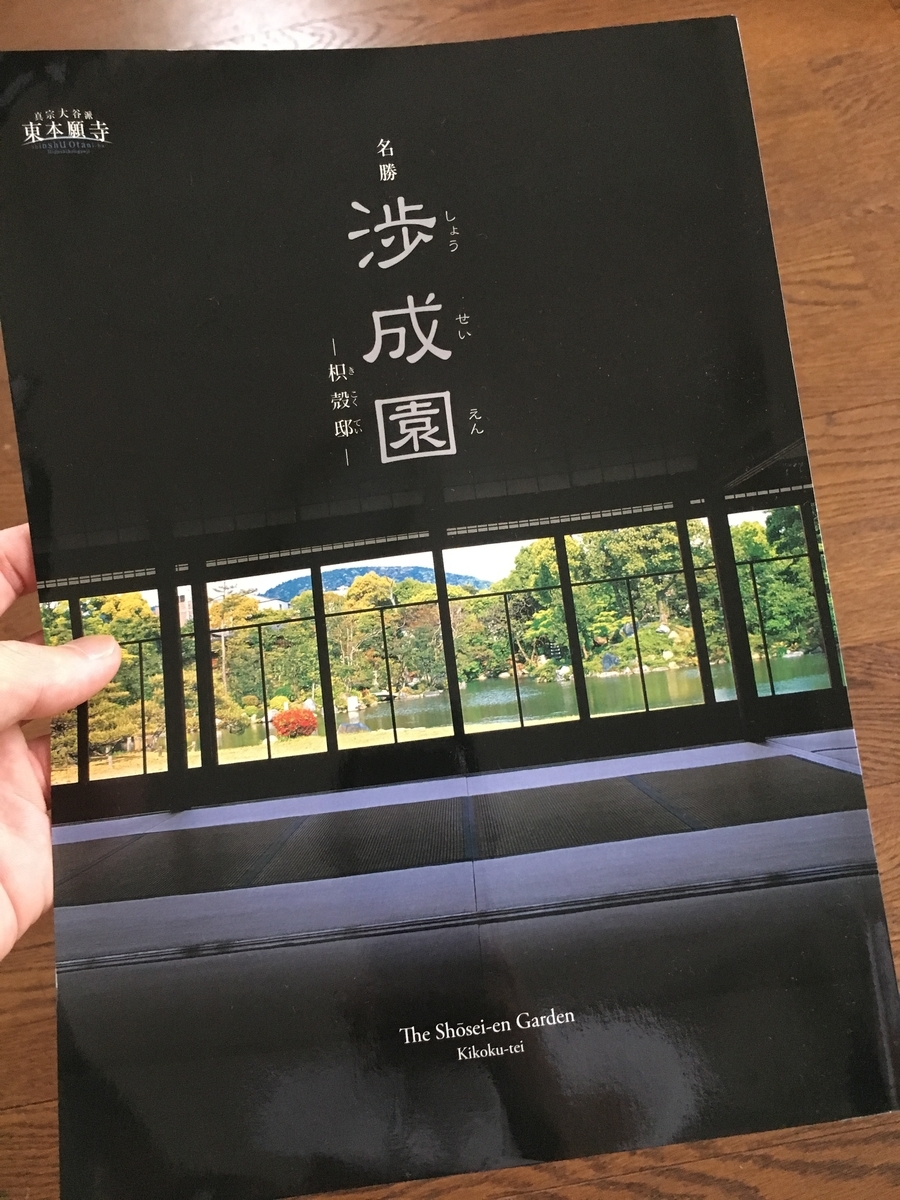 f:id:amumbrella:20190721012912j:plain