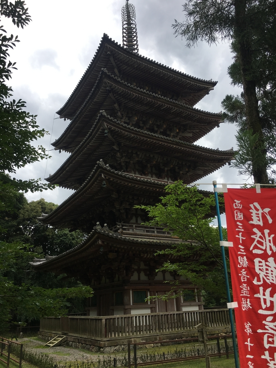f:id:amumbrella:20190723000048j:plain