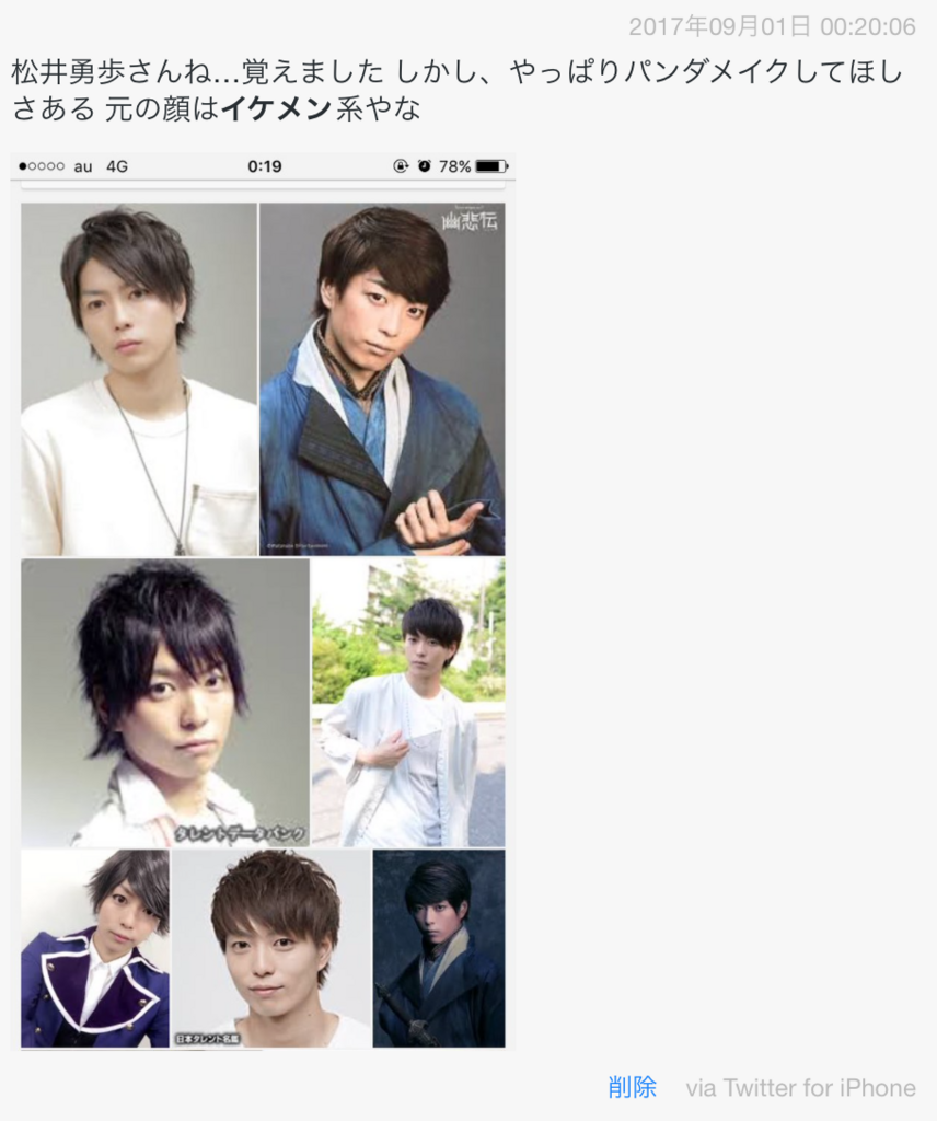 f:id:amuriiiii:20171203171936p:plain