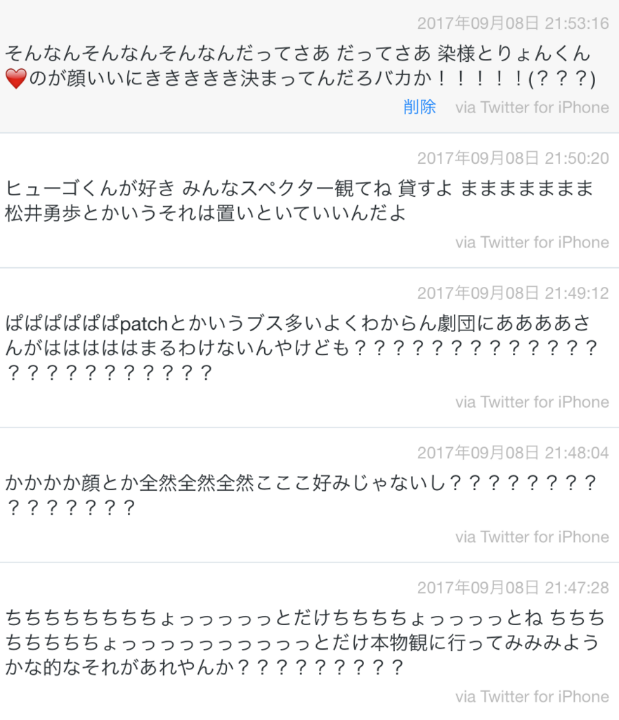 f:id:amuriiiii:20171203172842p:plain