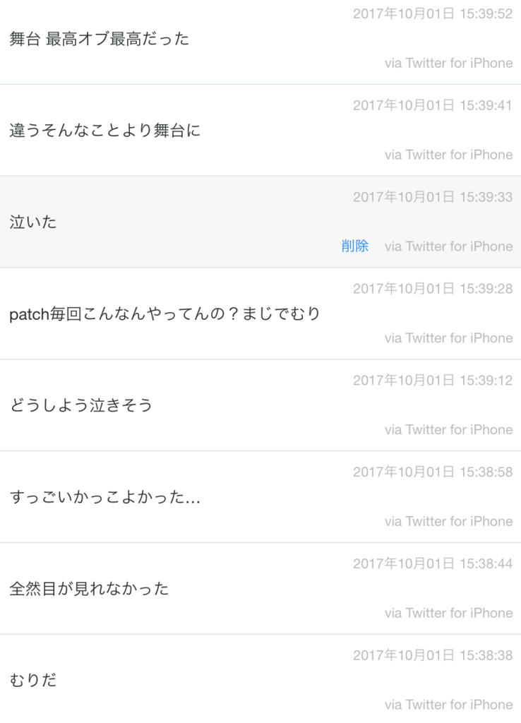 f:id:amuriiiii:20171203173829p:plain