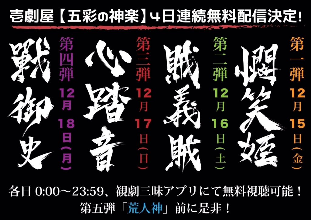 f:id:amuriiiii:20171216133050j:plain f:id:amuriiiii:20171216133050j:plain