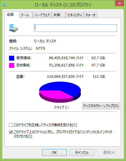 f:id:amv:20160816134321p:image