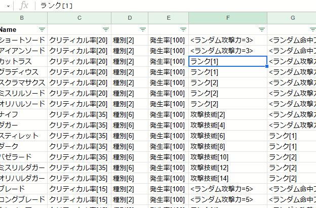 f:id:amvirosa:20220108214340p:plain