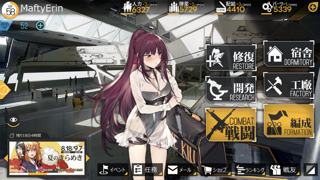 f:id:amx1390:20180820195640p:plain